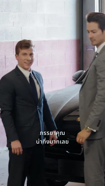 ท้าใจนายลอยด์: รักเร้นข้ามวัย