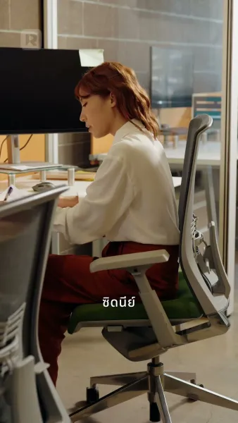 ท้าใจนายลอยด์: รักเร้นข้ามวัย