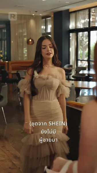 ท้าใจนายลอยด์: รักเร้นข้ามวัย