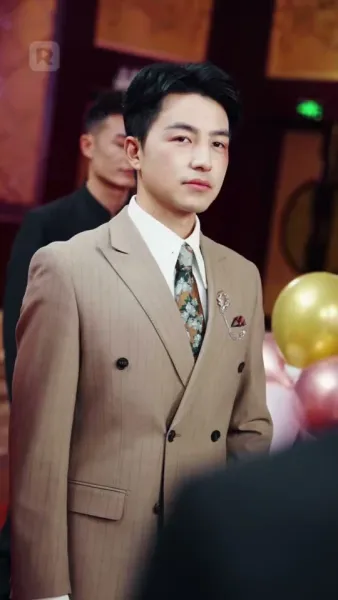 เธอคือภรรยาของผม