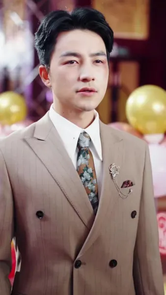 เธอคือภรรยาของผม