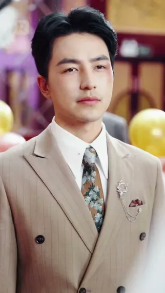 เธอคือภรรยาของผม