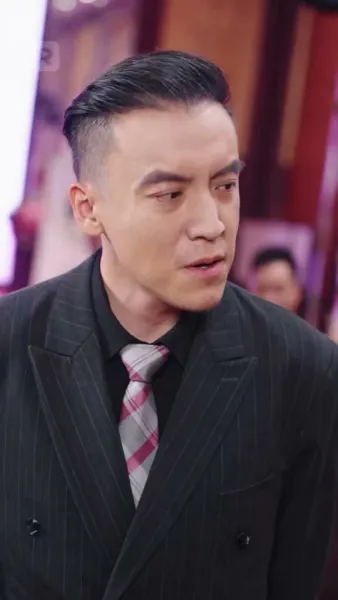 เธอคือภรรยาของผม