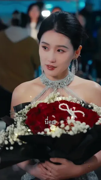 จากยามสู่คนของบอส