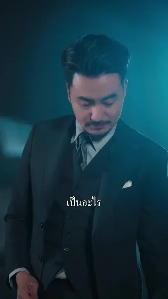 จากยามสู่คนของบอส