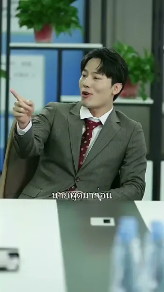 อย่าห้าวกับพ่อผม