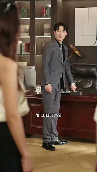 อย่าห้าวกับพ่อผม