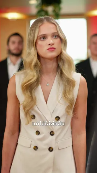 เพลิงแค้นนางพญา