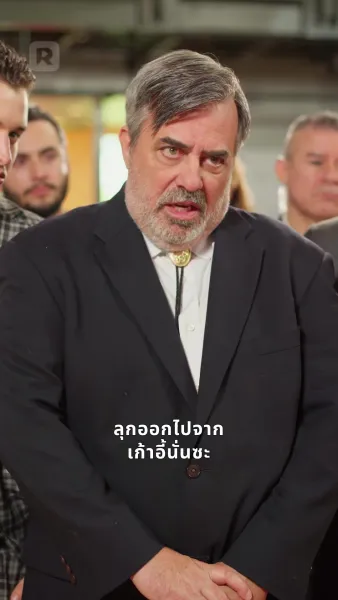 เพลิงแค้นนางพญา