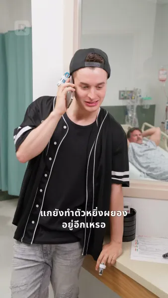 เพลิงแค้นนางพญา