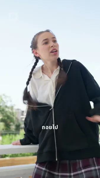 เพลิงแค้นนางพญา