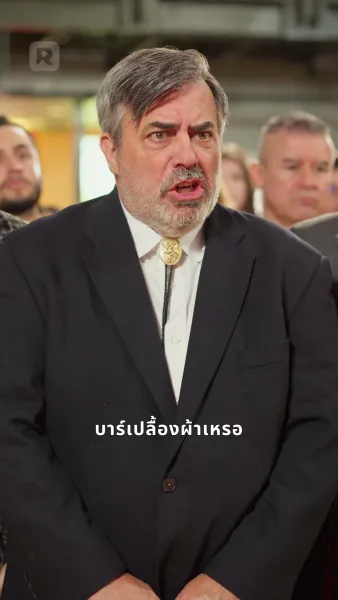 เพลิงแค้นนางพญา