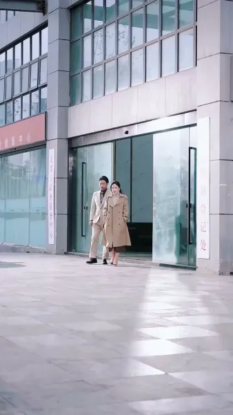 พวกเราหลังจากนั้น