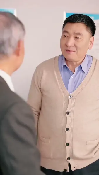 พวกเราหลังจากนั้น