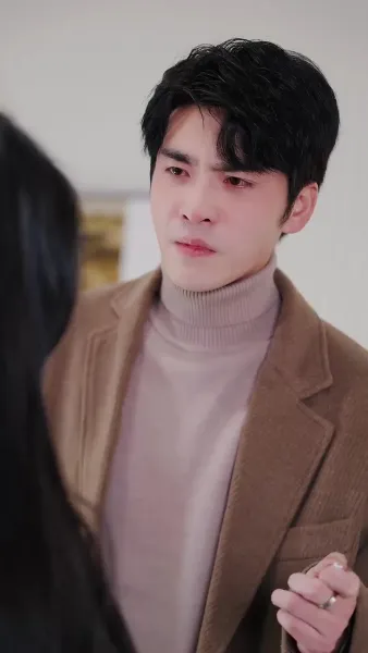 พวกเราหลังจากนั้น