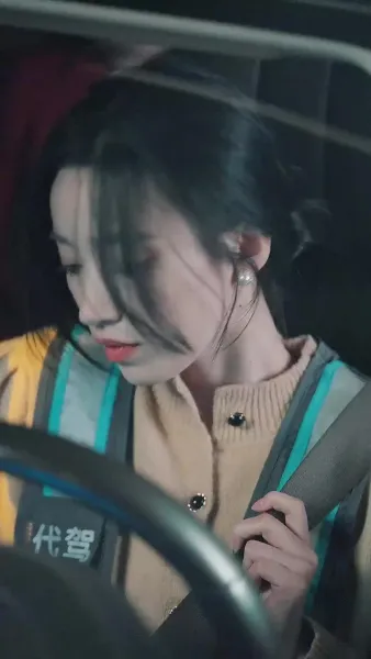 พวกเราหลังจากนั้น