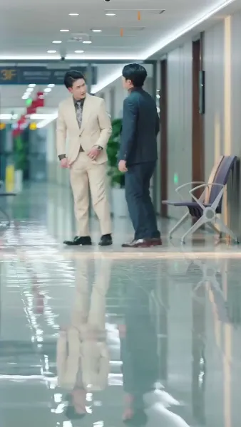 พวกเราหลังจากนั้น