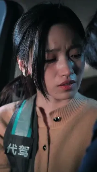 พวกเราหลังจากนั้น