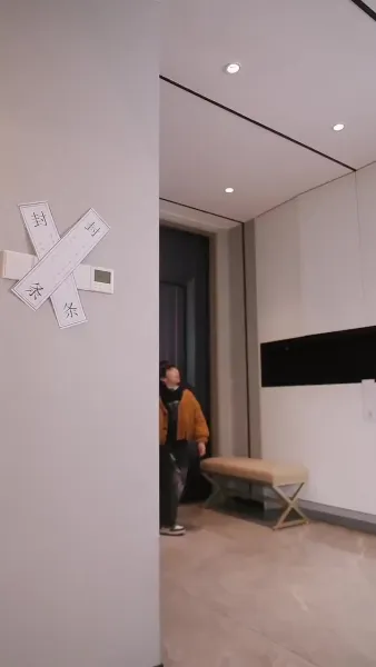 พวกเราหลังจากนั้น