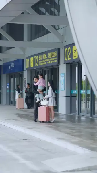 วิวาห์ ที่ซ่อนรัก