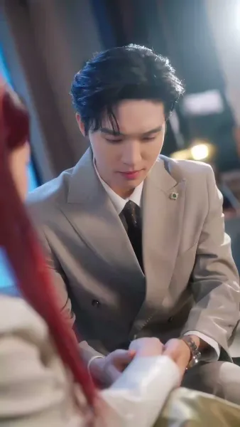 วิวาห์ ที่ซ่อนรัก