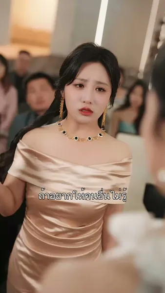 หมื่นห้าบาท ซื้อหัวใจ CEO 