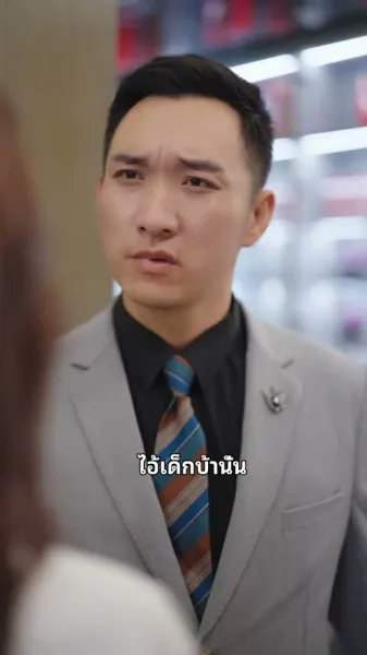 กล้าดียังไงถึงไม่แต่งงานใหม่