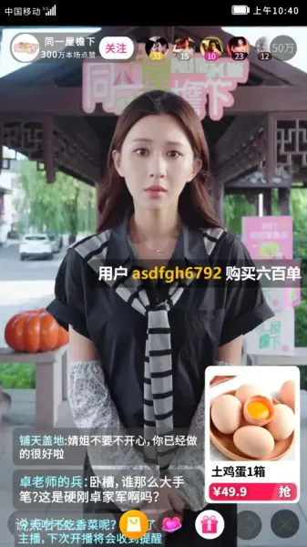 กล้าดียังไงถึงไม่แต่งงานใหม่