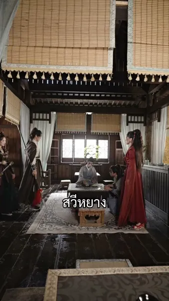 หลับใหลหมื่นปี บรรพชนสำแดงฤทธิ์