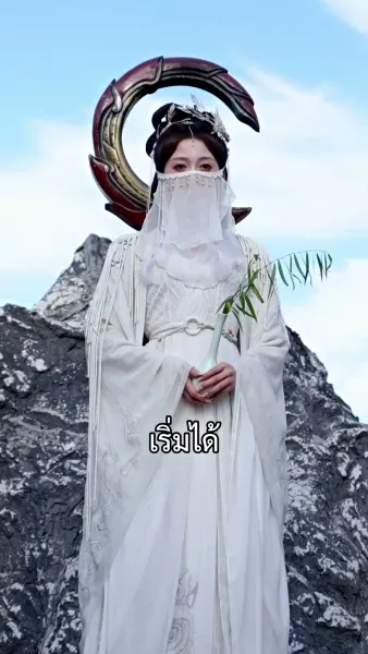 หลับใหลหมื่นปี บรรพชนสำแดงฤทธิ์