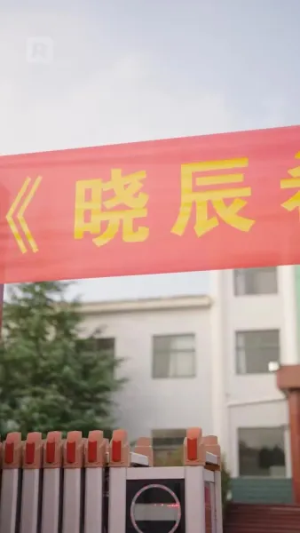 พลิกชะตาร้าย ให้กลายเป็นรัก