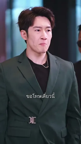 เรายังรักกันไม่มากพอ