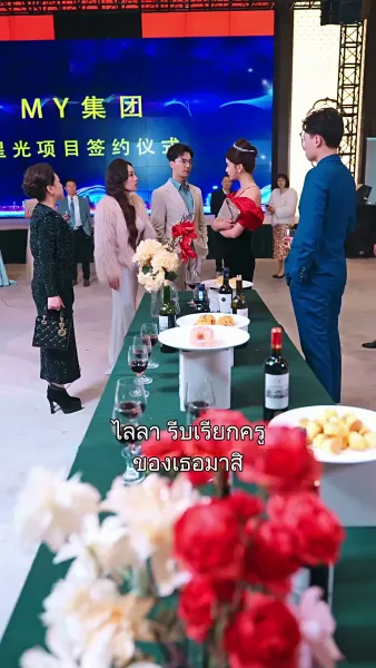 เรายังรักกันไม่มากพอ