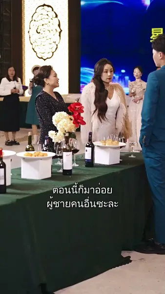 เรายังรักกันไม่มากพอ