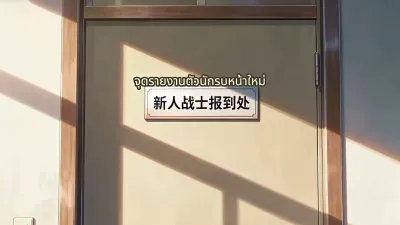 ปลุกสัตว์วิญญาณทั้งคุกนรก