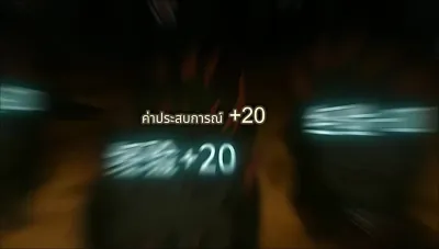 ปลุกสัตว์วิญญาณทั้งคุกนรก