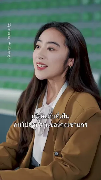 แสงดวงดาวที่เคียงกาย