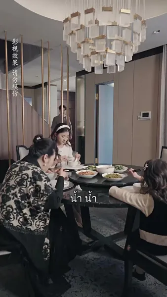 แสงดวงดาวที่เคียงกาย