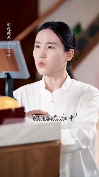 แสงดวงดาวที่เคียงกาย