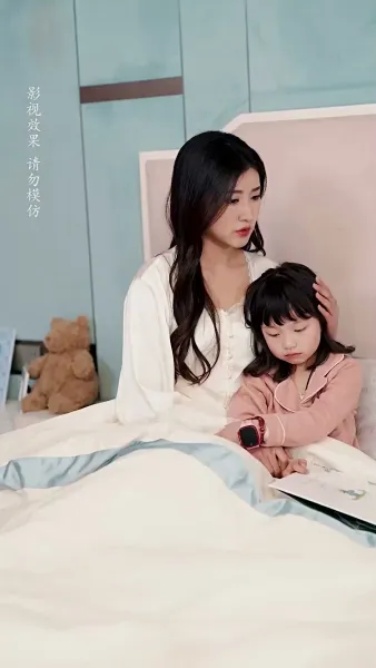 แสงดวงดาวที่เคียงกาย