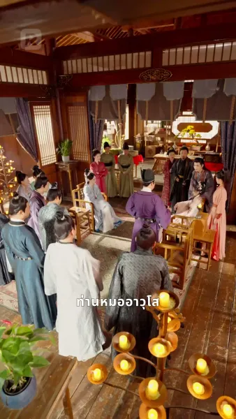 ขุนพลหญิงคืนศักดิ์ศรี