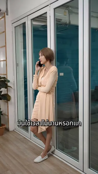 เลขาที่รักโปรดอย่าหนีไป