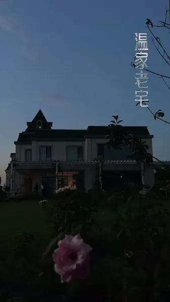 หนูน้อยผู้ถูกสวรรค์รัก