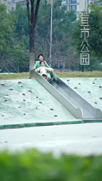 หนูน้อยผู้ถูกสวรรค์รัก