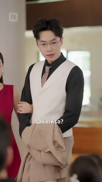 เสียงกระซิบแห่งหัวใจ