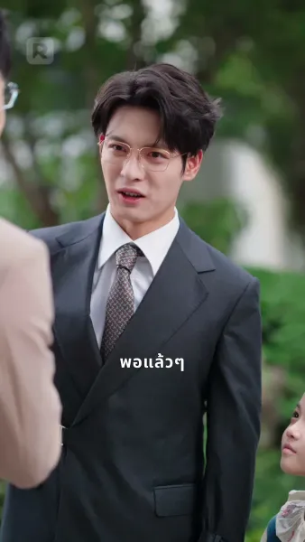 เสียงกระซิบแห่งหัวใจ