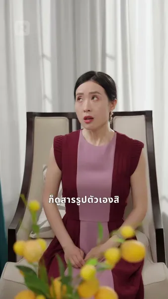 เสียงกระซิบแห่งหัวใจ