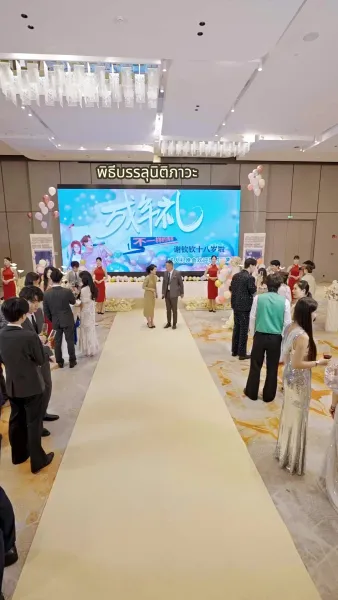 ขนมปังและเหรียญ