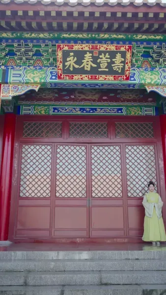 รักผิดเวลา ข้ามภพข้ามชาติ