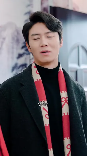 การเปิดตัวของเขยมังกร